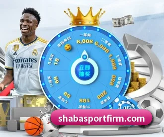 沙巴体育 APP(SabaSports)